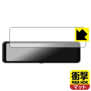 �Ռ��z���y ���˒ጸ �z�ی�t�B���� MAXWIN 10.88�C���` �f�W�^�����[���~���[ MR-C001 ���{�� ���А�������
