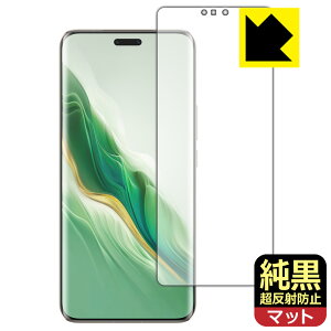 �����N���A�y �����˖h�~ �z�ی�t�B���� Honor Magic6 Pro �y �w��F�ؑΉ� �z ���{�� ���А�������
