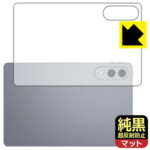 �����N���A�y �����˖h�~ �z�ی�t�B���� Lenovo Xiaoxin Pad Pro GT 11.1 (TB710FU) �w�ʗp ���{�� ���А�������