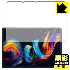 ey ARᔽˁE zیtB TCL NXTPAPER 11 Plus { А
