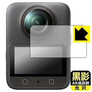 ey ARᔽˁE zیtB DJI Osmo 360 { А