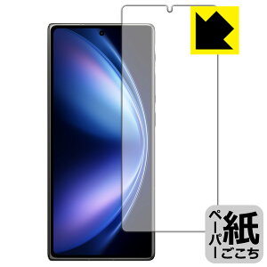 y[p[CNیtB vivo X Fold5 (Tuʗp) { А