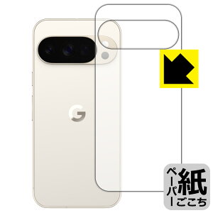 y[p[CNیtB Google Pixel 10 Pro (wʗp) { А