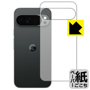 y[p[CNیtB Google Pixel 10 Pro XL (wʗp) { А