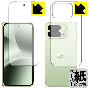 y[p[CNیtB Google Pixel 10 Pro Fold (Tuʗp/wʗp) { А