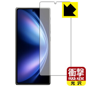 �Ռ��z���y ���� �z�ی�t�B���� vivo X Fold5 (�T�u��ʗp) ���{�� ���А�������