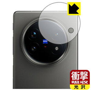 �Ռ��z���y ���� �z�ی�t�B���� vivo X Fold5 (�J���������Y���p) ���{�� ���А�������