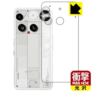 Ռzy  zیtB Nothing Phone (3) wʗp { А