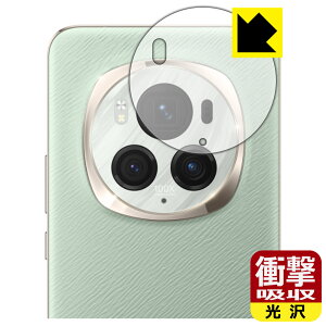 �Ռ��z���y ���� �z�ی�t�B���� Honor Magic6 Pro (�J���������Y���p) ���{�� ���А�������