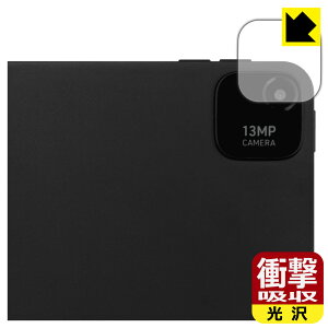 �Ռ��z���y ���� �z�ی�t�B���� aiwa tab WS12 (JA4-TBW1201-H/JA4-TBW1201-P) �J���������Y���p ���{�� ���А�������