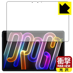 �Ռ��z���y ���� �z�ی�t�B���� Lenovo Xiaoxin Pad Pro GT 11.1 (TB710FU) ��ʗp ���{�� ���А�������