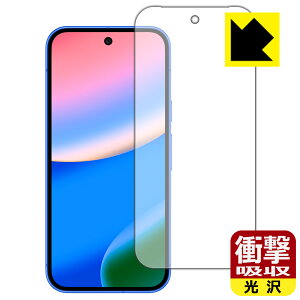 Ռzy  zیtB Google Pixel 10 (ʗp)y wFؑΉ z { А