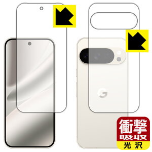 Ռzy  zیtB Google Pixel 10 Pro (ʃZbg)y wFؑΉ z { А