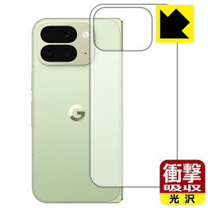 Ռzy  zیtB Google Pixel 10 Pro Fold (wʗp) { А