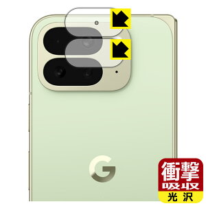 Ռzy  zیtB Google Pixel 10 Pro Fold (JYp) { А