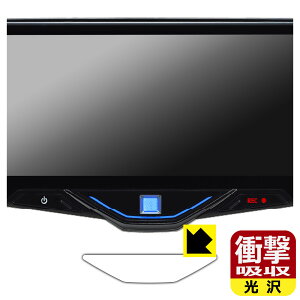 衝撃吸収【 光沢 】保護フィルム ALPINE 10型 ドライブレコーダー搭載デジタルミラー DVR-DM1046A (操作ボタン用) 日本製 自社製造直販