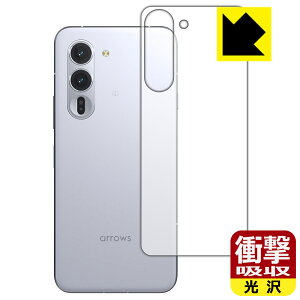 Ռzy  zیtB arrows Alpha (F-51F/M08) wʗp { А
