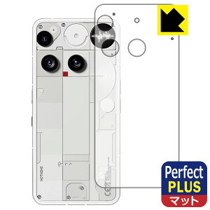 Perfect Shield Plusy ˒ጸ zیtB Nothing Phone (3) wʗp { А