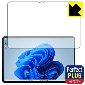 Perfect Shield Plus�y ���˒ጸ �z�ی�t�B���� aiwa tab WS12 (JA4-TBW1201-H/JA4-TBW1201-P) ���{�� ���А�������