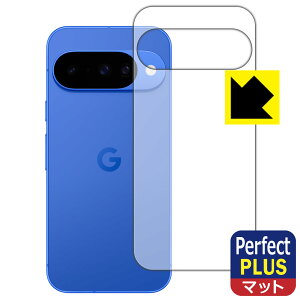 Perfect Shield Plusy ˒ጸ zیtB Google Pixel 10 (wʗp) { А