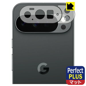 Perfect Shield Plusy ˒ጸ zیtB Google Pixel 10 Pro XL (Yӕp) { А