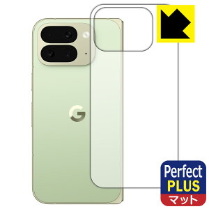 Perfect Shield Plusy ˒ጸ zیtB Google Pixel 10 Pro Fold (wʗp) { А