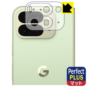 Perfect Shield Plusy ˒ጸ zیtB Google Pixel 10 Pro Fold (Yӕp) { А