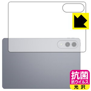 �R�� �R�E�C���X�y ���� �z�ی�t�B���� Lenovo Xiaoxin Pad Pro GT 11.1 (TB710FU) �w�ʗp ���{�� ���А�������
