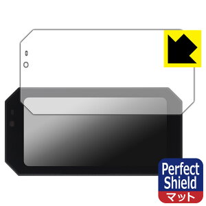 Perfect Shield【 反射低減 】保護フィルム BOIFUN 6.25インチ バイク用スマートモニター MT06 日本製 自社製造直販