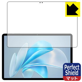 Perfect Shield【 反射低減 】保護フィルム BMAX MaxPad I11 S 日本製 自社製造直販