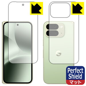 Perfect Shieldy ˒ጸ zیtB Google Pixel 10 Pro Fold (Tuʗp/wʗp) { А
