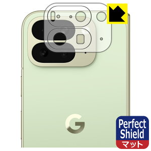 Perfect Shieldy ˒ጸ zیtB Google Pixel 10 Pro Fold (Yӕp) { А