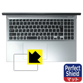 Perfect Shield【 反射低減 】保護フィルム DAIV R6シリーズ (タッチパッド用) 日本製 自社製造直販