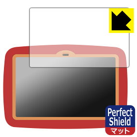 Perfect Shield【 反射低減 】保護フィルム Touch Version (タッチ・バージョン) 日本製 自社製造直販
