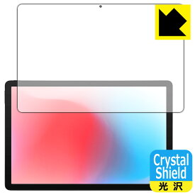 Crystal Shield【 光沢 】保護フィルム aiwa tab AS11L-2 (JA5-TBA1102) 画面用 日本製 自社製造直販