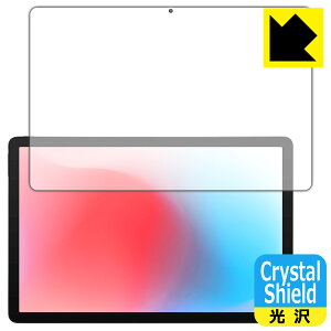 Crystal Shield【 光沢 】保護フィルム aiwa tab AS11L-2 (JA5-TBA1102) 画面用 日本製 自社製造直販