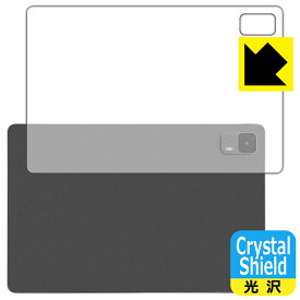 Crystal Shield【 光沢 】保護フィルム aiwa tab AS11L-2 (JA5-TBA1102) 背面用 日本製 自社製造直販