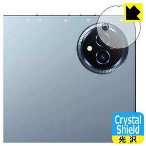 Crystal Shield�y ���� �z�ی�t�B���� BMAX MaxPad I11 S (�J���������Y���p) ���{�� ���А�������