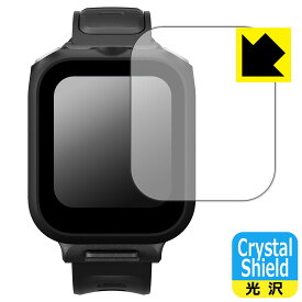 Crystal Shield【 光沢 】保護フィルム Insta360 マイク内蔵 GPS プレビューリモコン (CINSCAVX) 日本製 自社製造直販