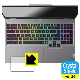 Crystal Shield【 光沢 】保護フィルム Lenovo LOQ (15AHP10 / 15IRX10) タッチパッド用 日本製 自社製造直販
