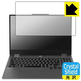 Crystal Shield【 光沢 】保護フィルム Lenovo LOQ (15AHP9 / 15IRX9) 画面用 日本製 自社製造直販