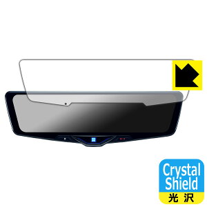 Crystal Shield【 光沢 】保護フィルム ALPINE 12型 ドライブレコーダー搭載デジタルミラー DVR-DM1246A 日本製 自社製造直販