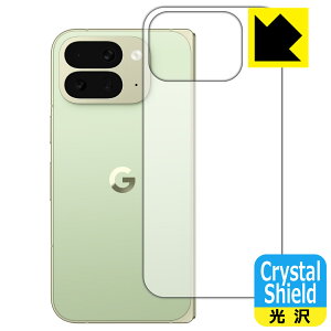 Crystal Shieldy  zیtB Google Pixel 10 Pro Fold (wʗp) { А