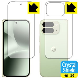 Crystal Shieldy  zیtB Google Pixel 10 Pro Fold (Tuʗp/wʗp) { А
