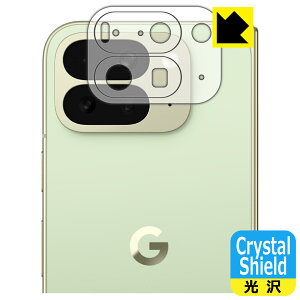 Crystal Shieldy  zیtB Google Pixel 10 Pro Fold (Yӕp) { А