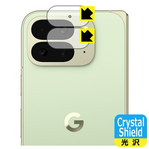 Crystal Shieldy  zیtB Google Pixel 10 Pro Fold (JYp) { А