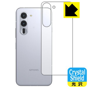 Crystal Shieldy  zیtB arrows Alpha (F-51F/M08) wʗp { А