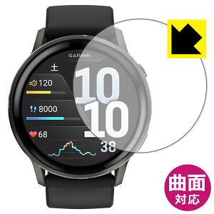 Flexible Shieldy  zیtB GARMIN Venu 4 y P[XTCY45mmp z { А