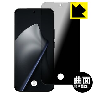 Flexible Shield Privacy�y �`�����h�~�E���˒ጸ �z�ی�t�B���� Xiaomi 15T Pro �y �w�䑋�� �z ���{�� ���А�������