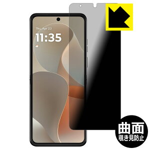 Flexible Shield Privacyy `h~E˒ጸ zیtB Motorola razr 60 / razr 60d / razr 60s (CfBXvCp) { А